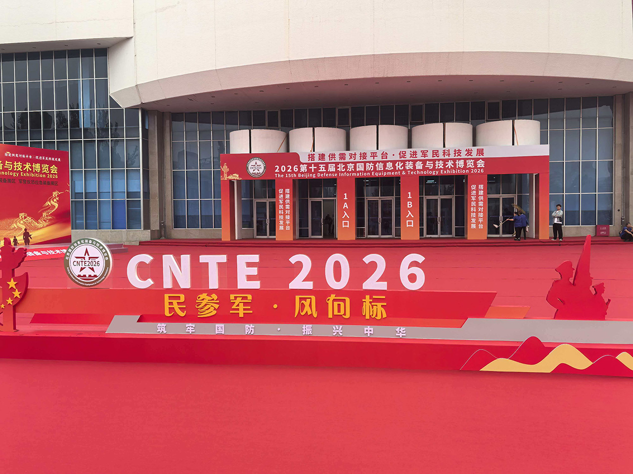 Tianjin Temery Metal Products debuterer på Beijing National Defense Informatization Equipment & Technology Expo 2026